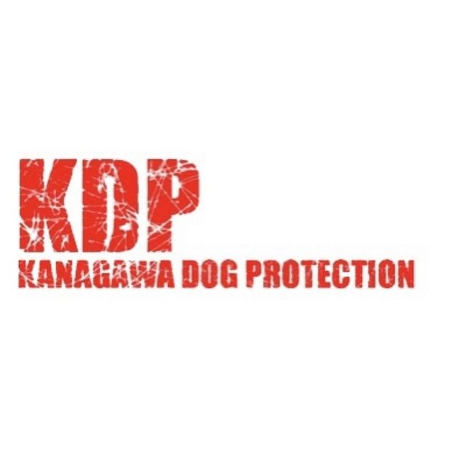 特定非営利活動法人KDP KANAGAWA DOG PROTECTION