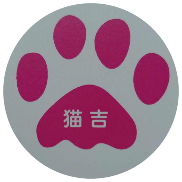 山口県譲渡登録団体 猫吉