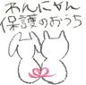 特定非営利活動法人わんにゃん保護のおうち