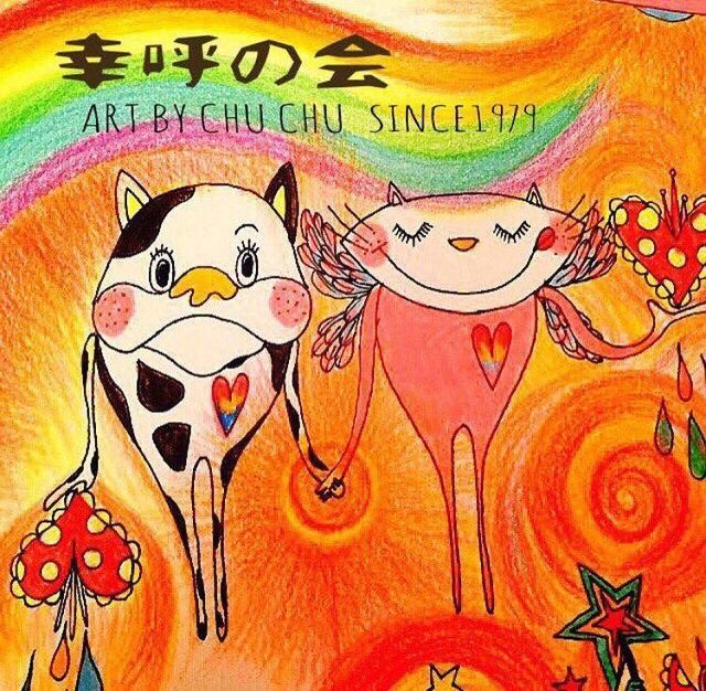 dog & cat 幸呼の会