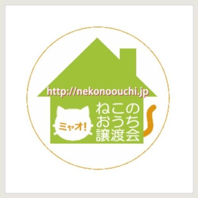 ミャオ！ねこのおうち