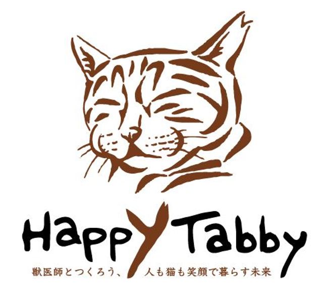 猫総合相談センターHappy Tabby （ハッピータビー）