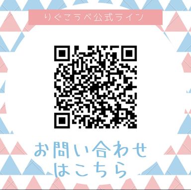 コロン