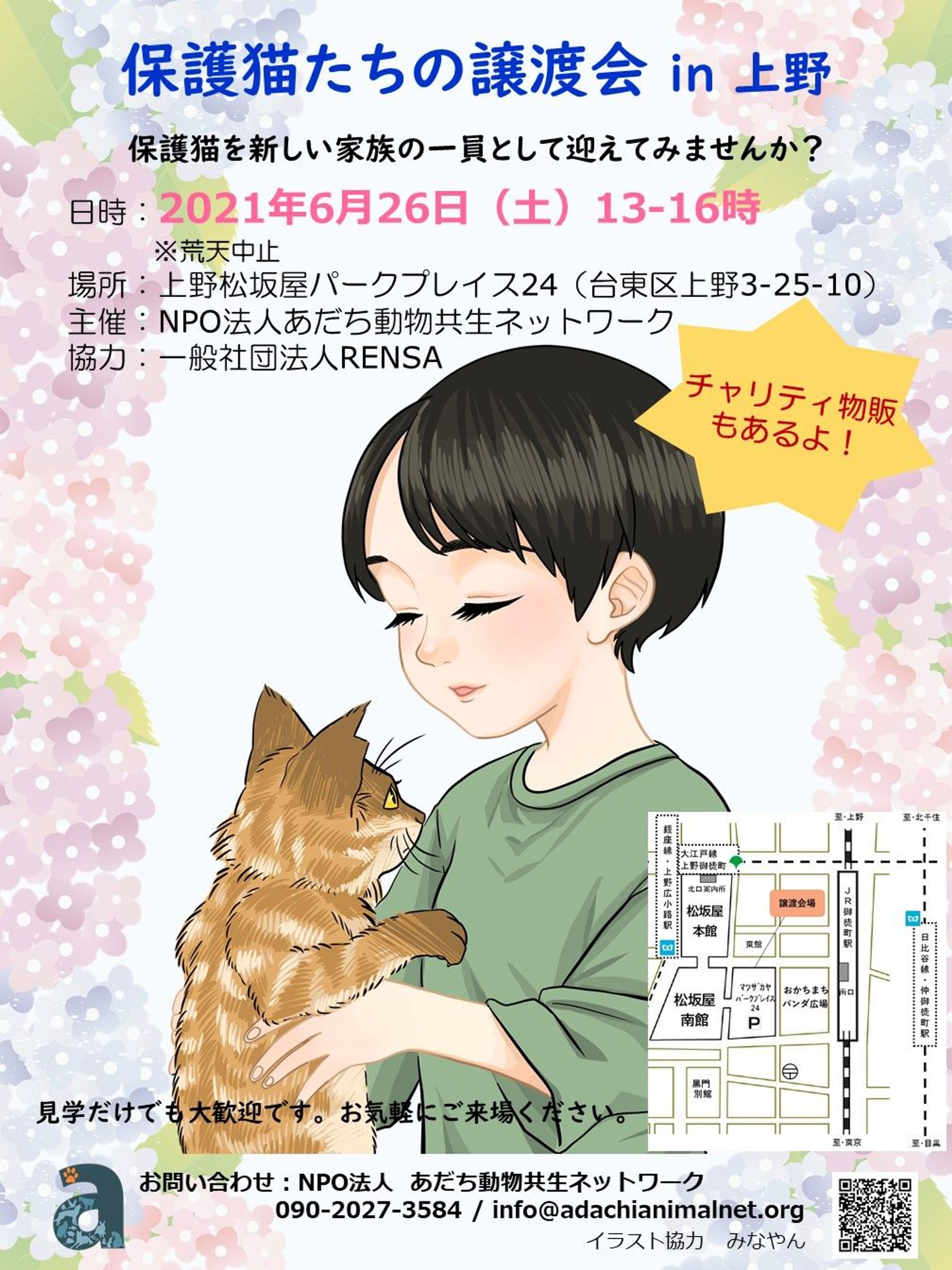 pet-image-5