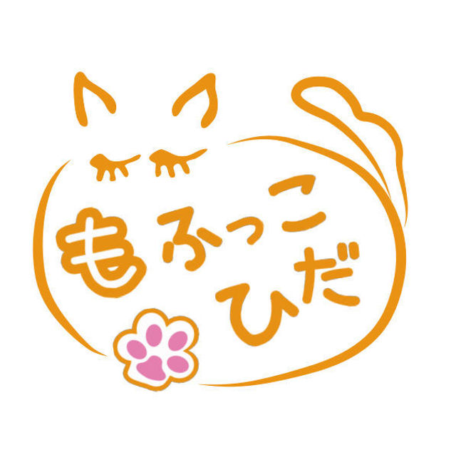 NPO法人もふっこひだ