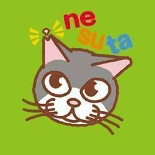 ネスタ猫の会