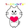 非営利団体『ちーむ にゃいんず』