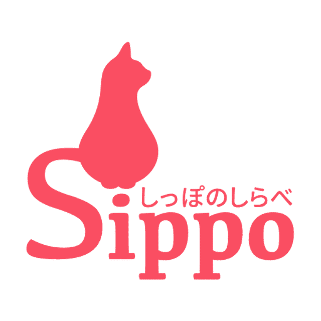しっぽのしらべ