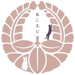 ねこふじ