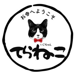 Group Logo