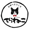 てらねこ譲渡会