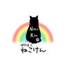 ねこけん