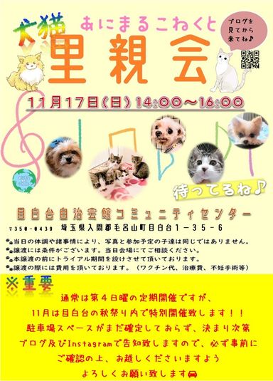まる